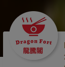 Dragon fort restaurant - north america yellow pages
