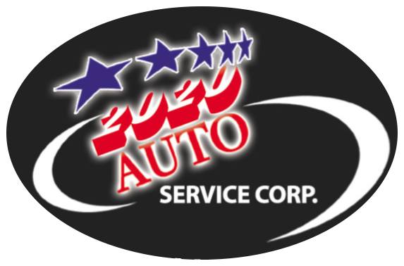 2020 auto service corp - north america yellow pages