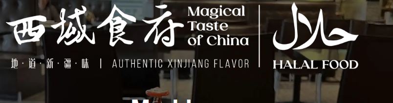 Magical taste  - north america yellow pages